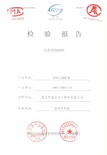資質榮譽